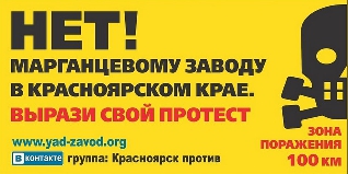 Дизайн уличного баннера