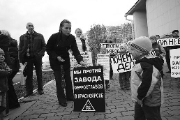 Пикет в Солнечном_Фото В. Заболотского