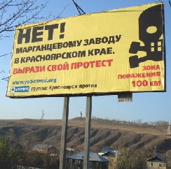 Здесь будет город-ад